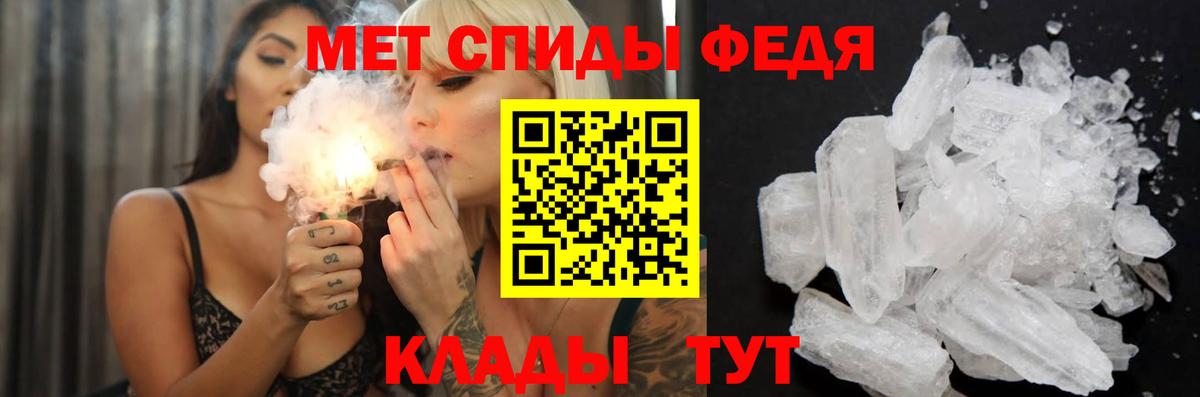 Амфетамин 97%  ссылка на мегу ONION  Севастополь  Вход с VPN 