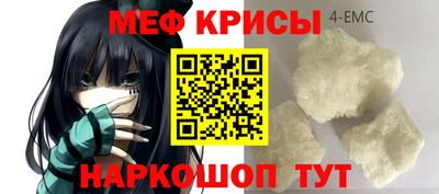 крисы Обнинск
