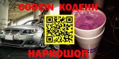 кокаин колумбия Первоуральск