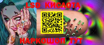 крисы Обнинск