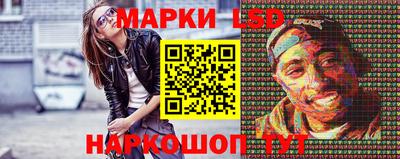 соль курить ск Партизанск