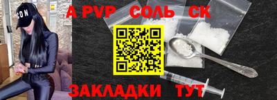 кокаин перу Нягань