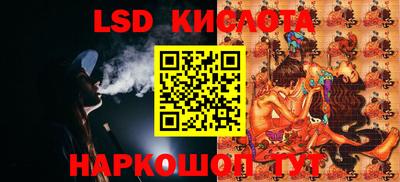 крисы Обнинск