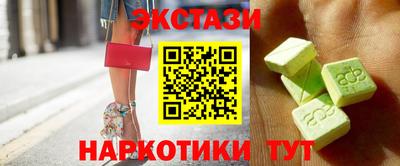 крисы Обнинск