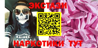 кокаин перу Нягань