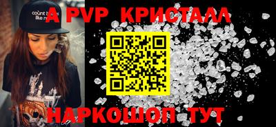 крисы Обнинск