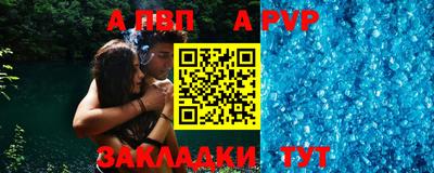 крисы Обнинск