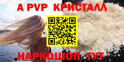 кокаин перу Нягань