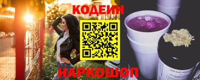 кокаин перу Нягань
