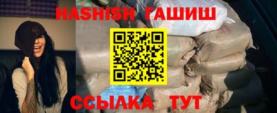 крисы Обнинск