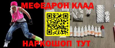 кокаин перу Нягань