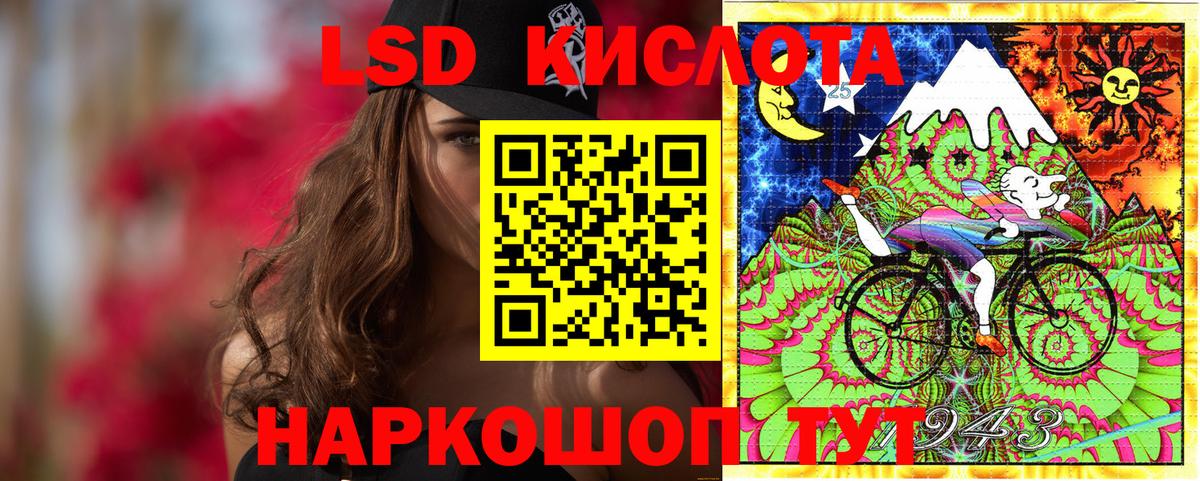 Марки N-bome 1500мкг  Вход с VPN  цены   Севастополь 