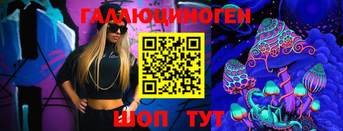 Псилоцибиновые грибы Magic Shrooms  Вход с VPN  Псилоцибиновые грибы мицелий  Севастополь 