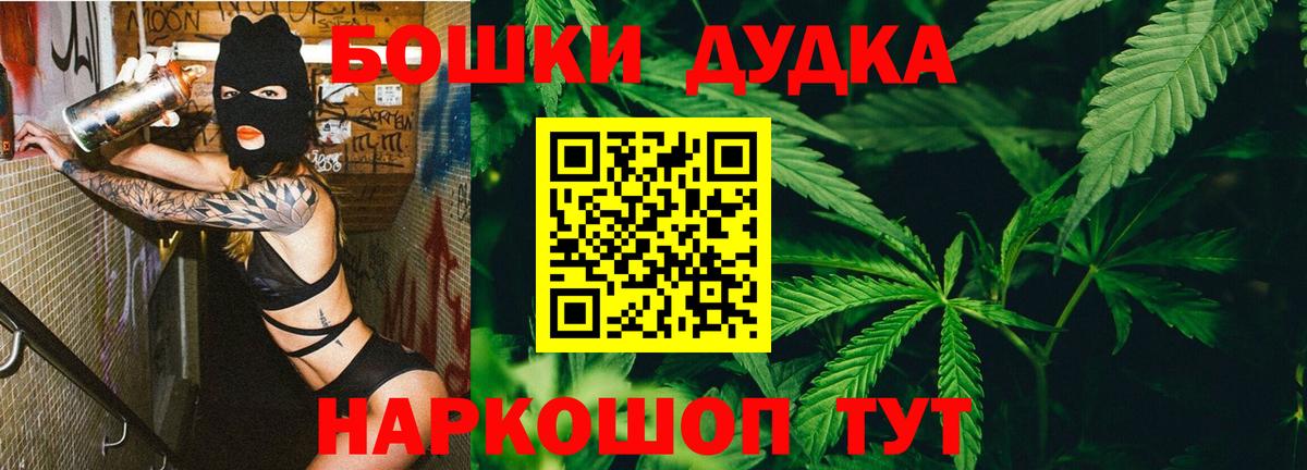 Севастополь  Марихуана AK-47  Каннабис марихуана  Вход с VPN  Бошки марихуана VHQ 